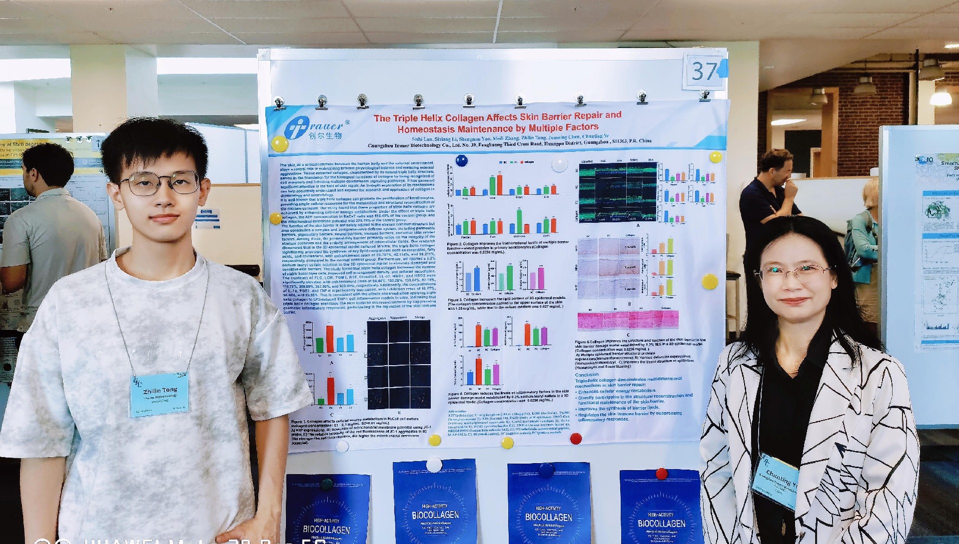 1754382247857199.jpg 1754382247857199.jpg